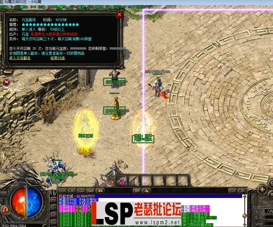 QQ截图20230510104252.webp