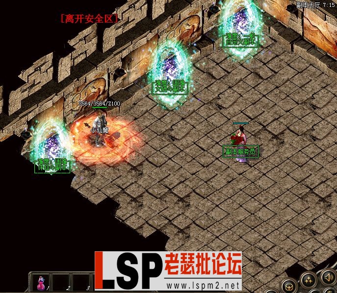 QQ截图20230510104259.webp