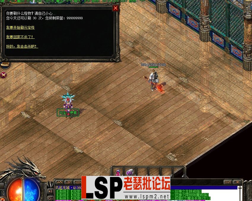 QQ截图20230510104325.webp
