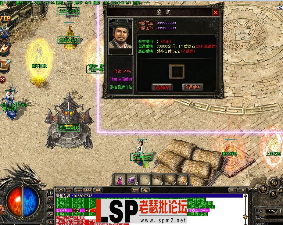QQ截图20230510104413.webp