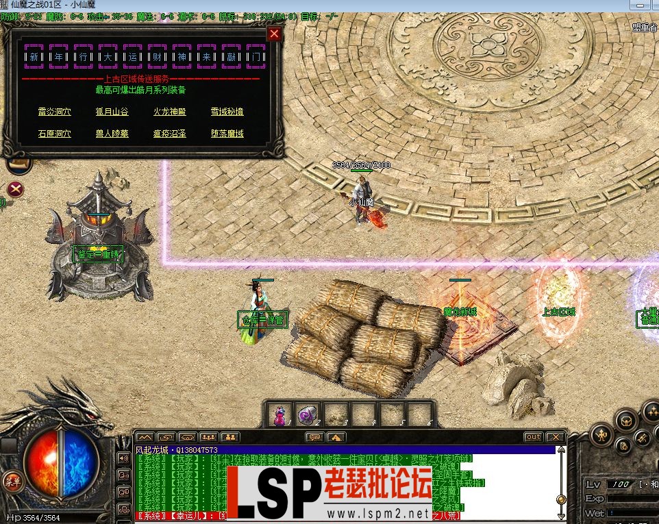 QQ截图20230510104659.webp