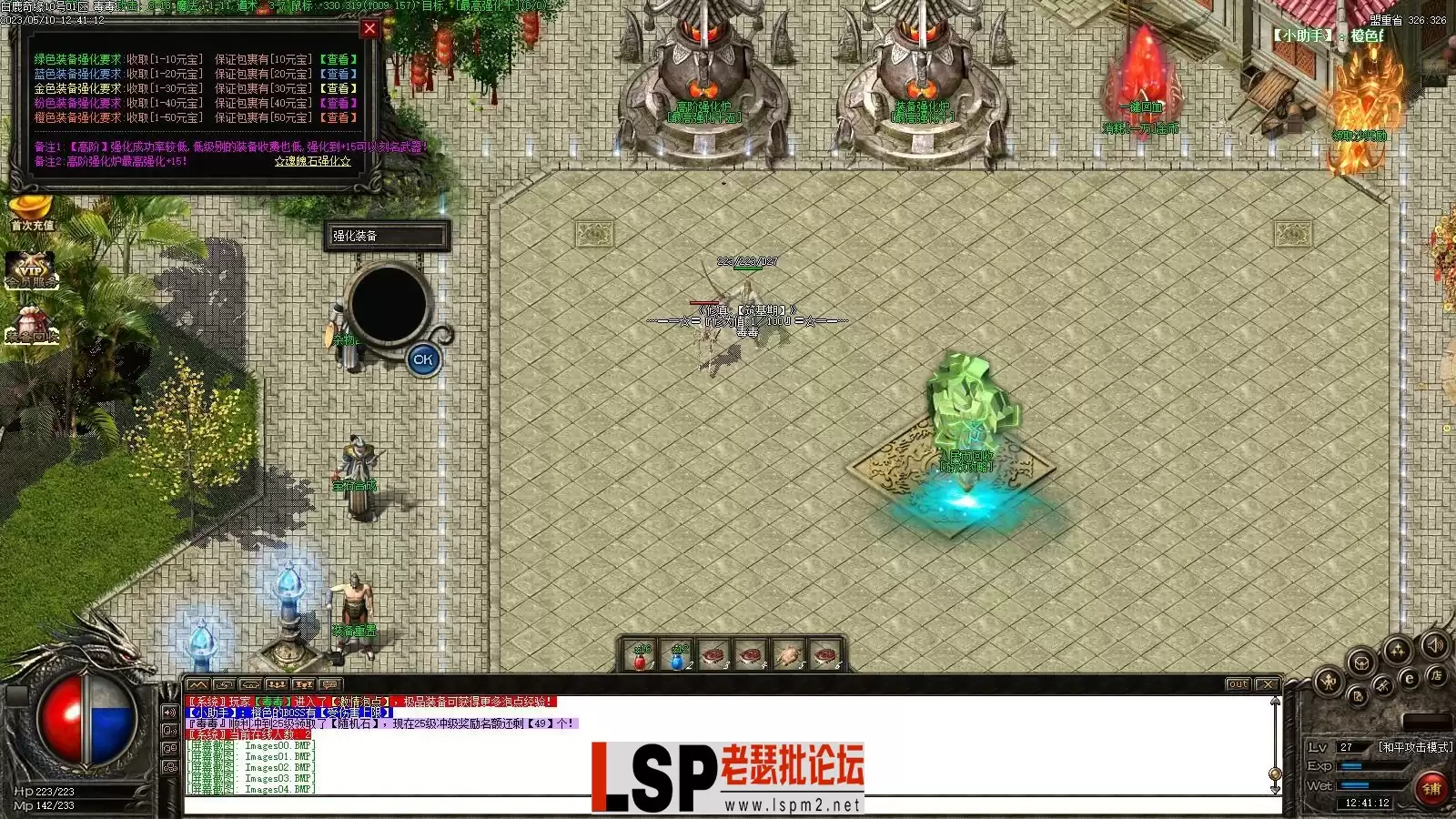 Images05_看图王.webp