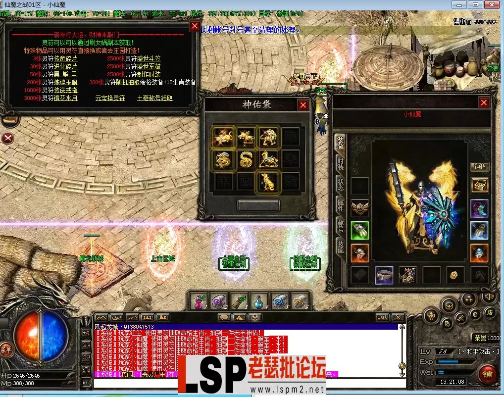88.webp