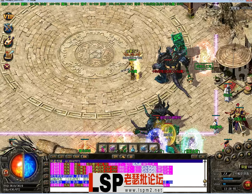 3333.webp
