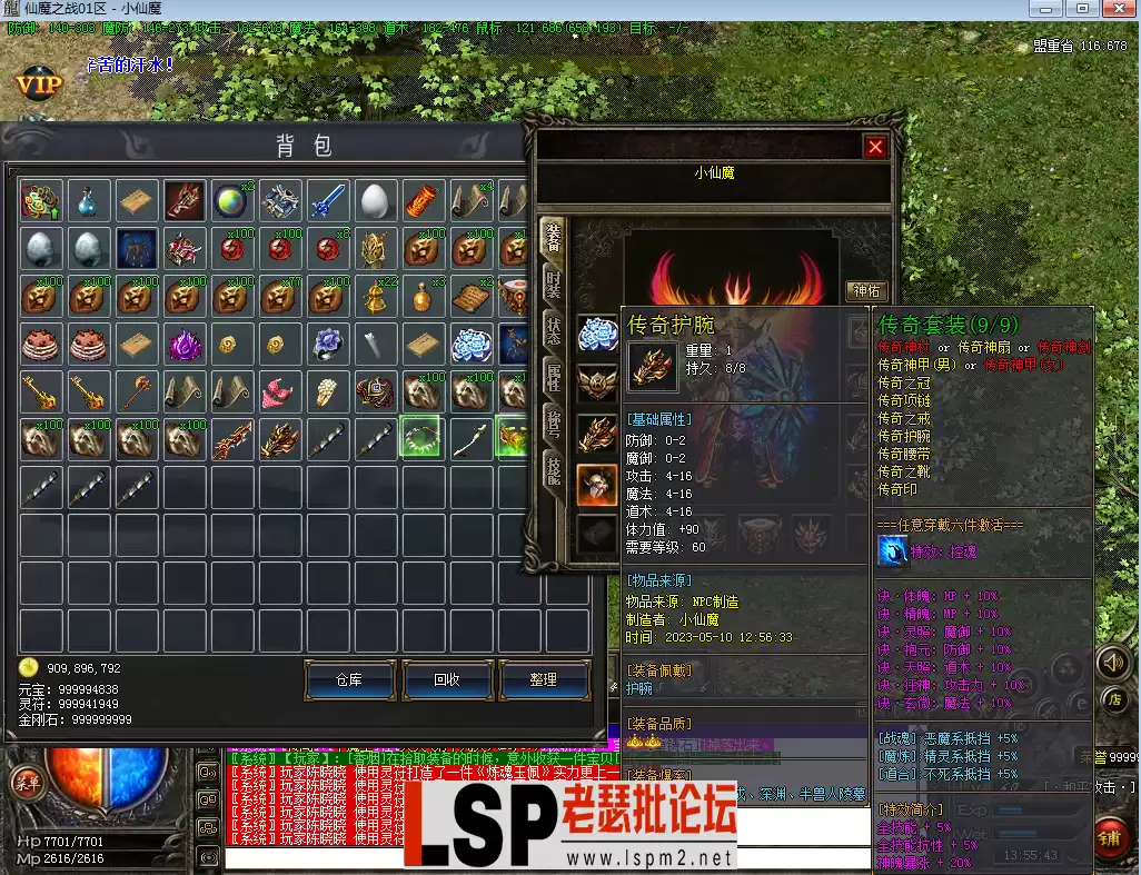 5555555.webp