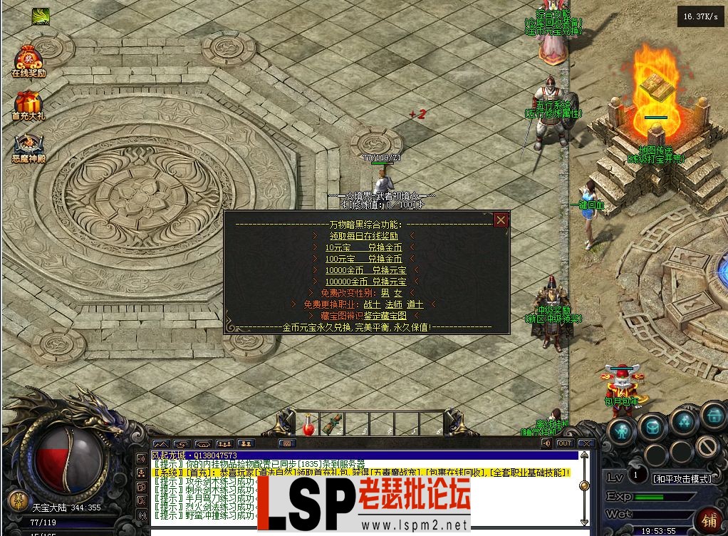 QQ截图20230510195358.webp