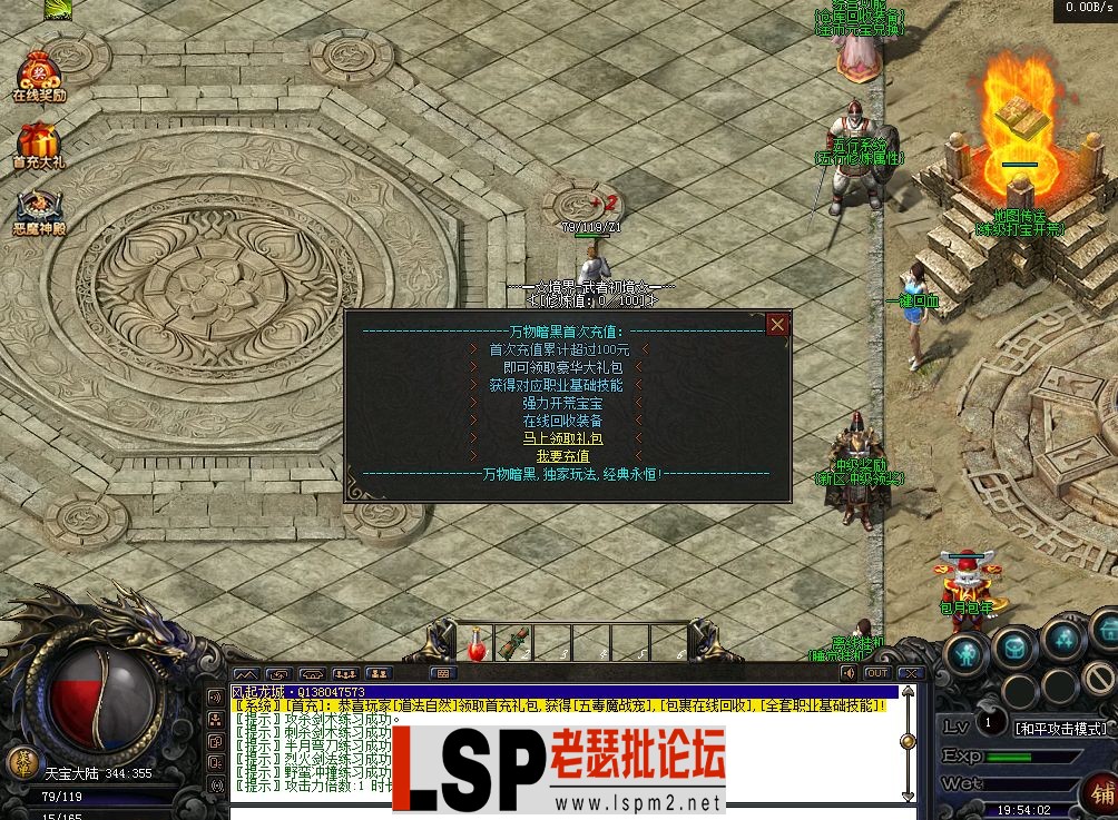 QQ截图20230510195404.webp