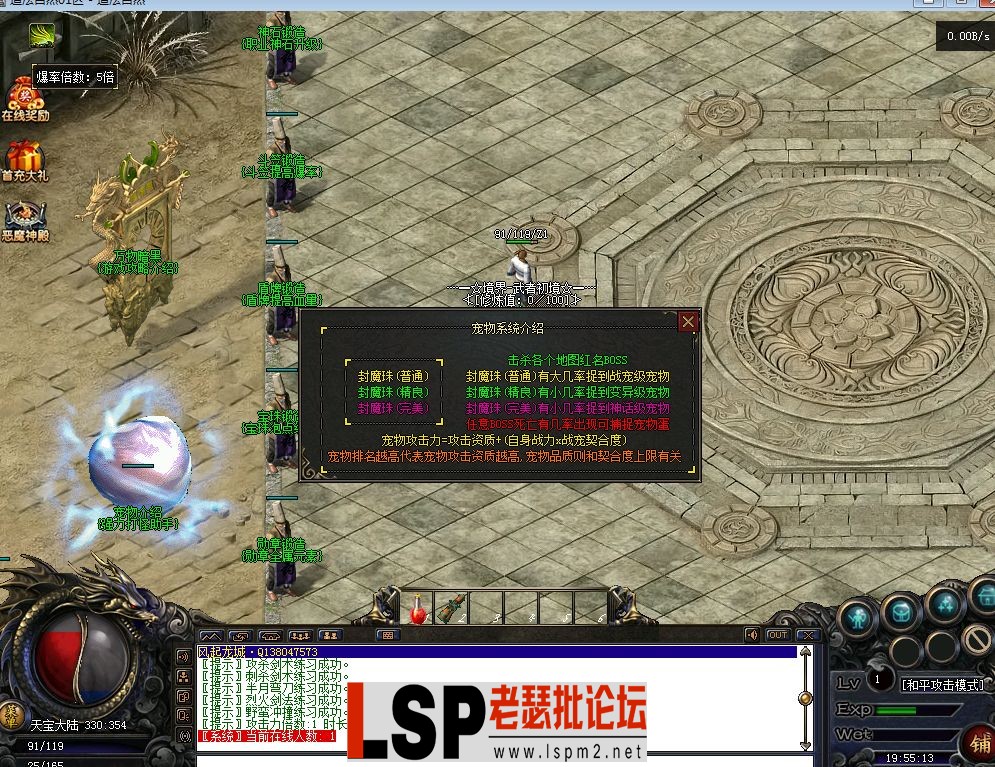 QQ截图20230510195516.webp