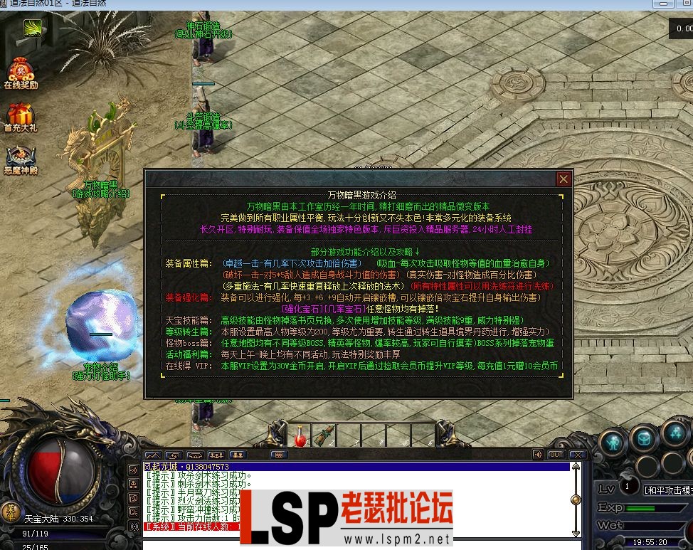 QQ截图20230510195522.webp