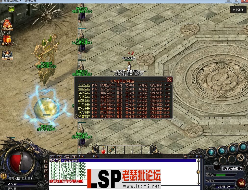 QQ截图20230510195532.webp