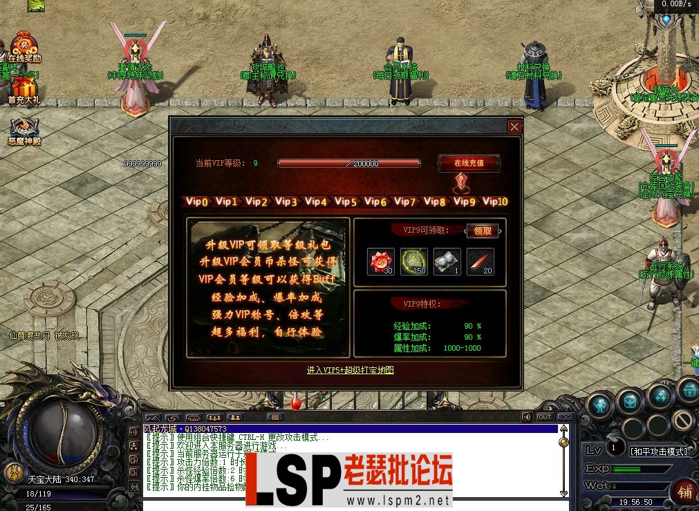 QQ截图20230510195655.webp