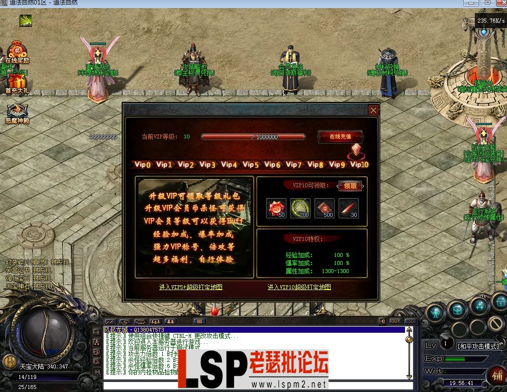QQ截图20230510195644.webp