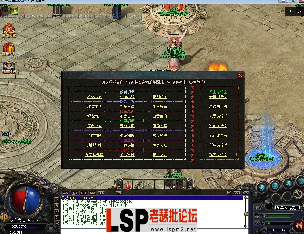 QQ截图20230510195837.webp