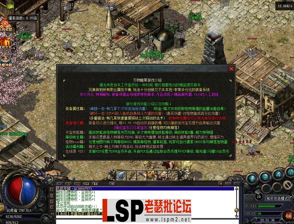 QQ截图20230510200138.webp