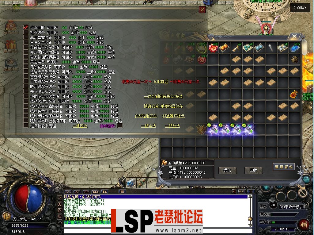 QQ截图20230510200218.webp