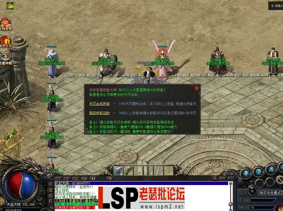 QQ截图20230510200401.webp