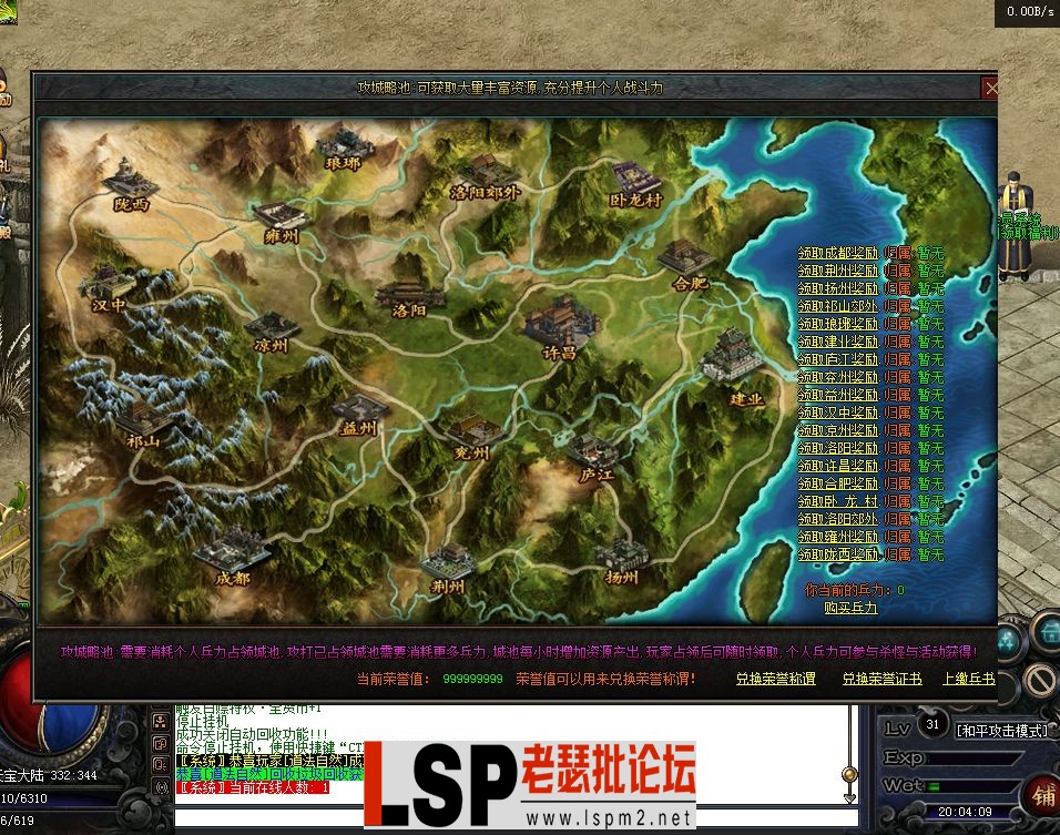 QQ截图20230510200412.webp