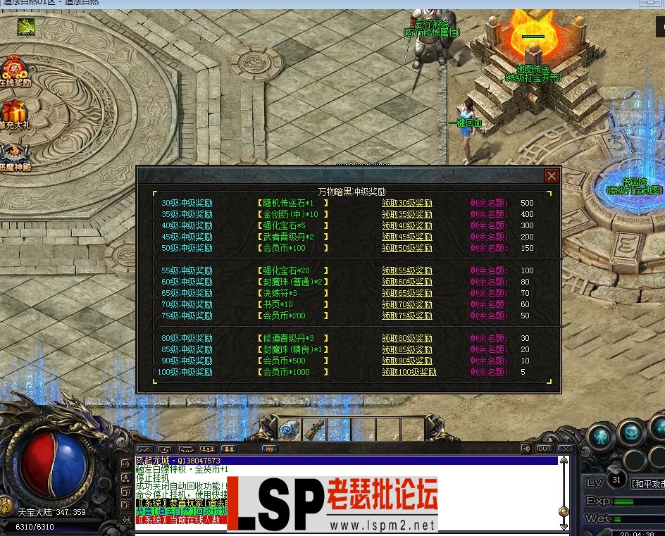QQ截图20230510200441.webp