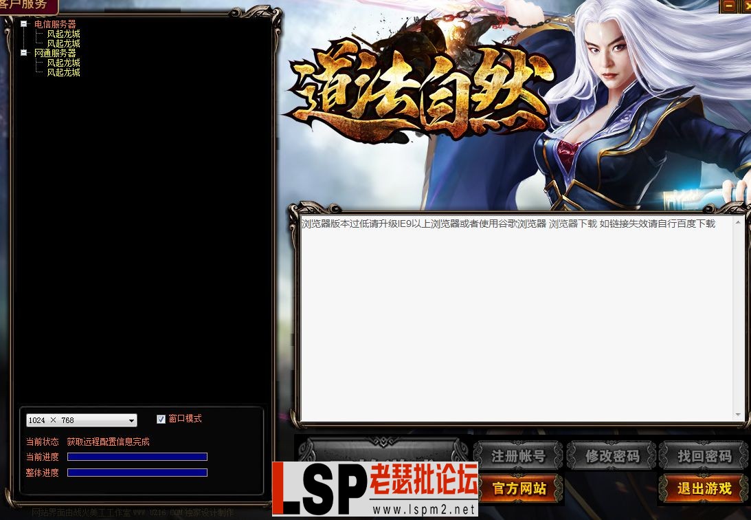 QQ截图20230510200456.webp