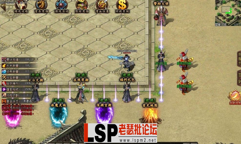 QQ截图20230511011913.webp