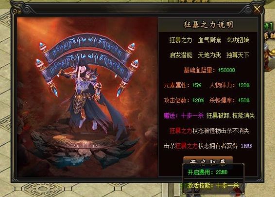 QQ截图20230511011946.webp