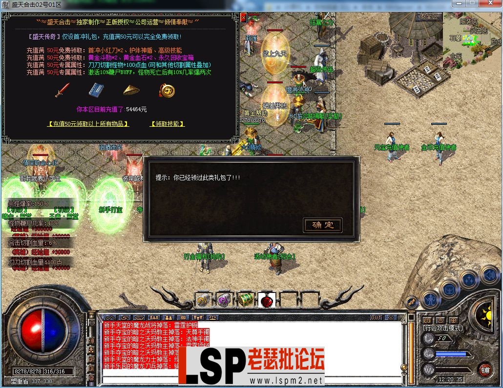 QQ图片20230510122044.webp