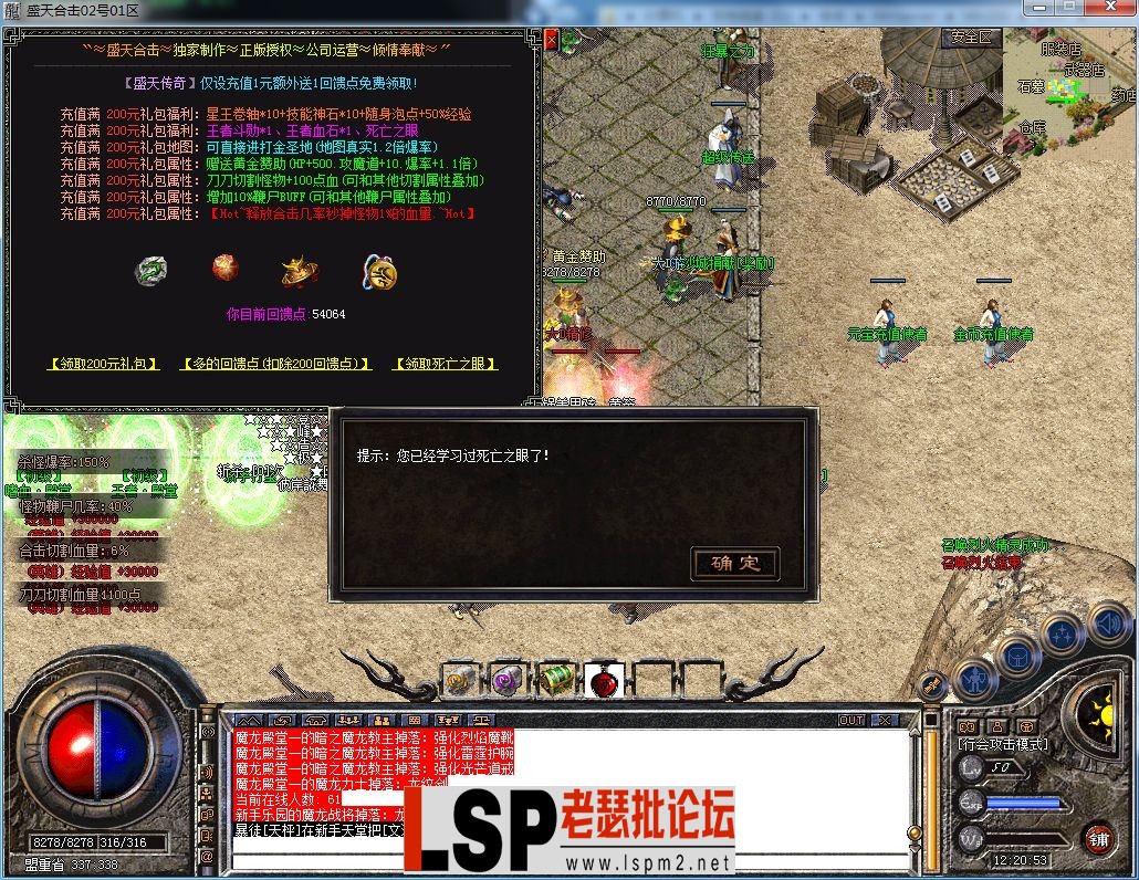 QQ图片20230510122057.webp