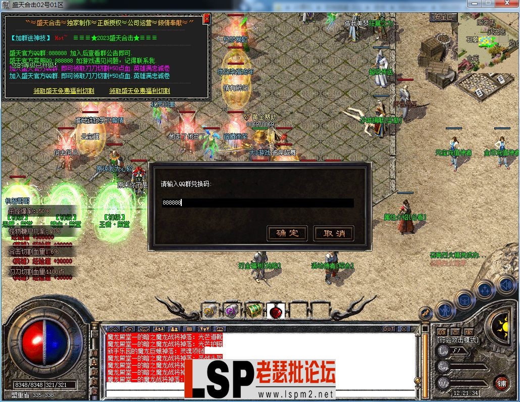 QQ图片20230510122139.webp