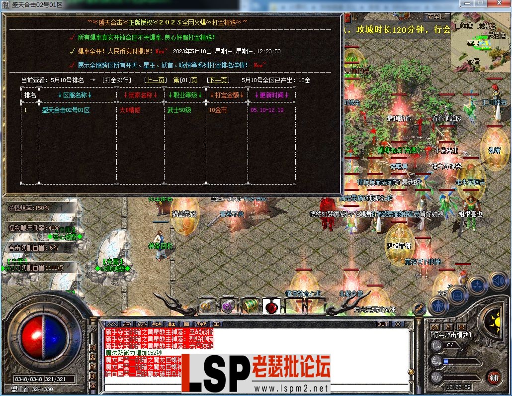 QQ图片20230510122404.webp