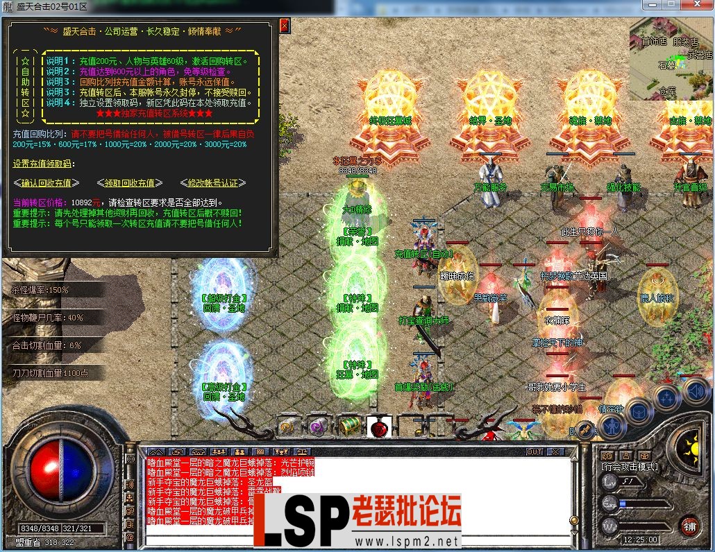 QQ图片20230510122503.webp