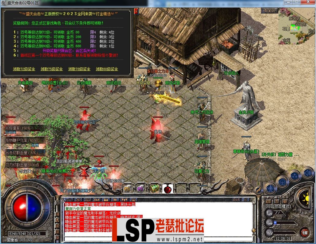 QQ图片20230510122635.webp