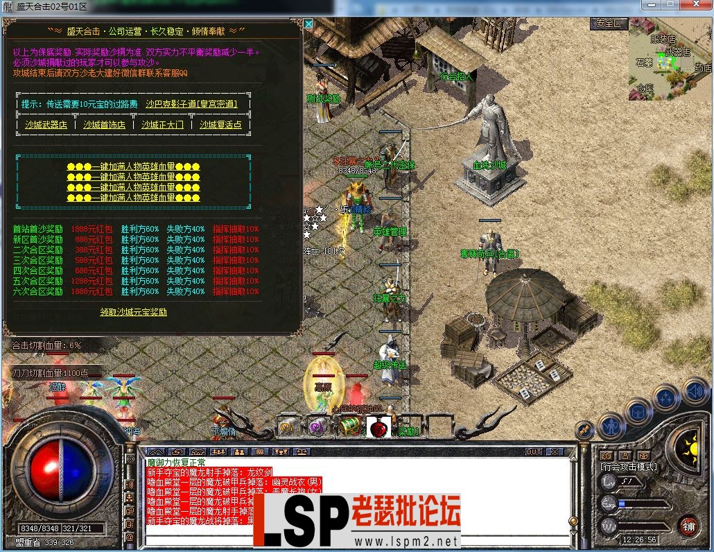 QQ图片20230510122659.webp