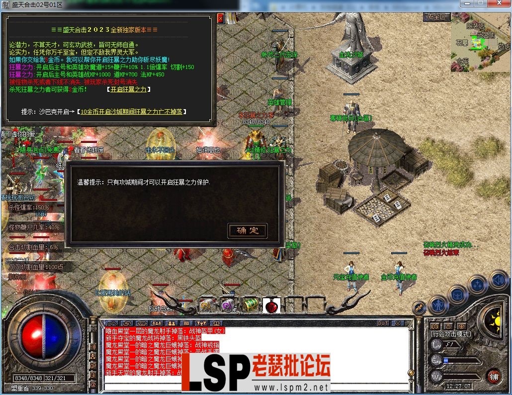 QQ图片20230510122711.webp