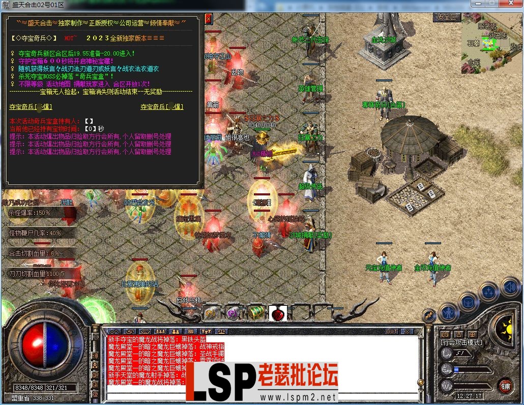 QQ图片20230510122735.webp