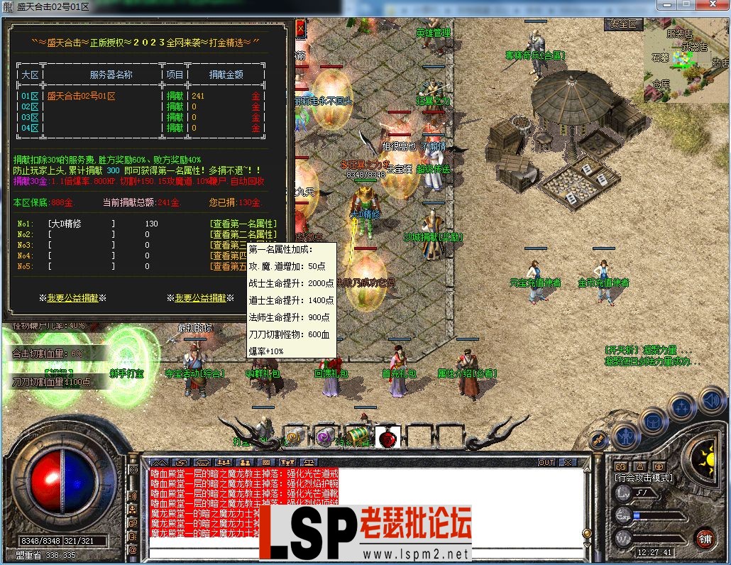 QQ图片20230510122744.webp
