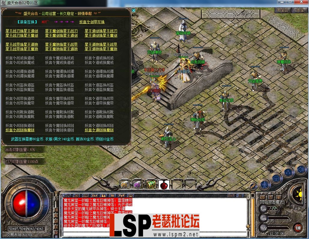 QQ图片20230510123708.webp
