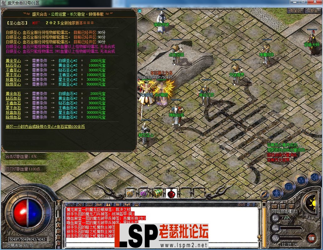 QQ图片20230510123717.webp