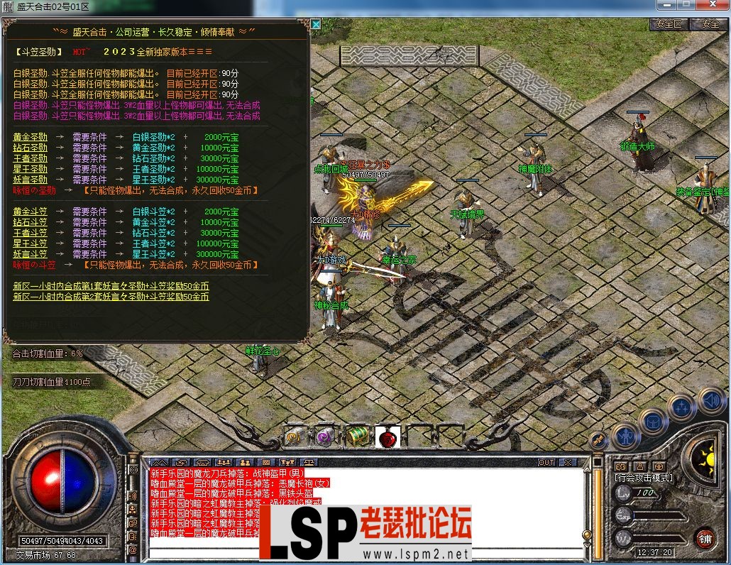 QQ图片20230510123723.webp