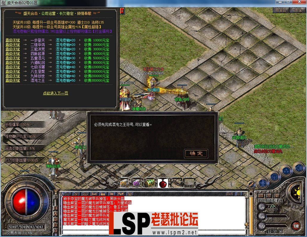 QQ图片20230510123739.webp