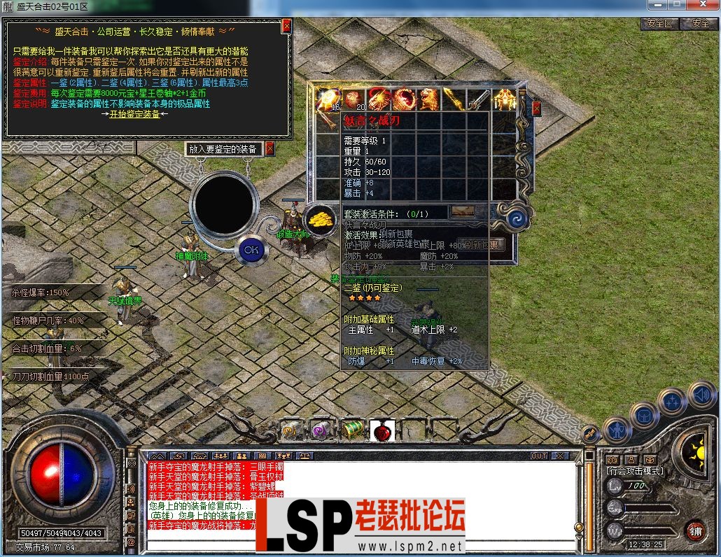 QQ图片20230510123830.webp