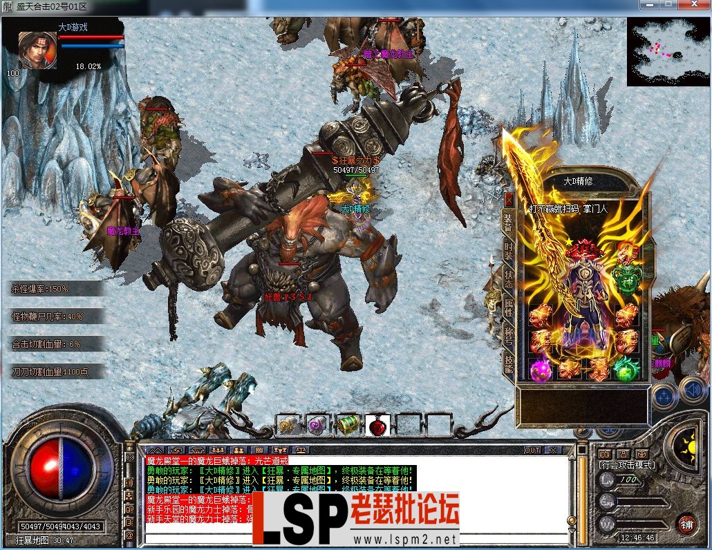QQ图片20230510124649.webp