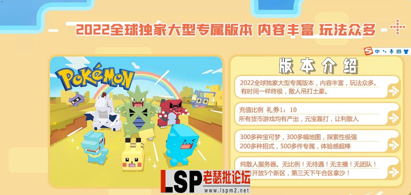 QQ截图20230511172955.webp