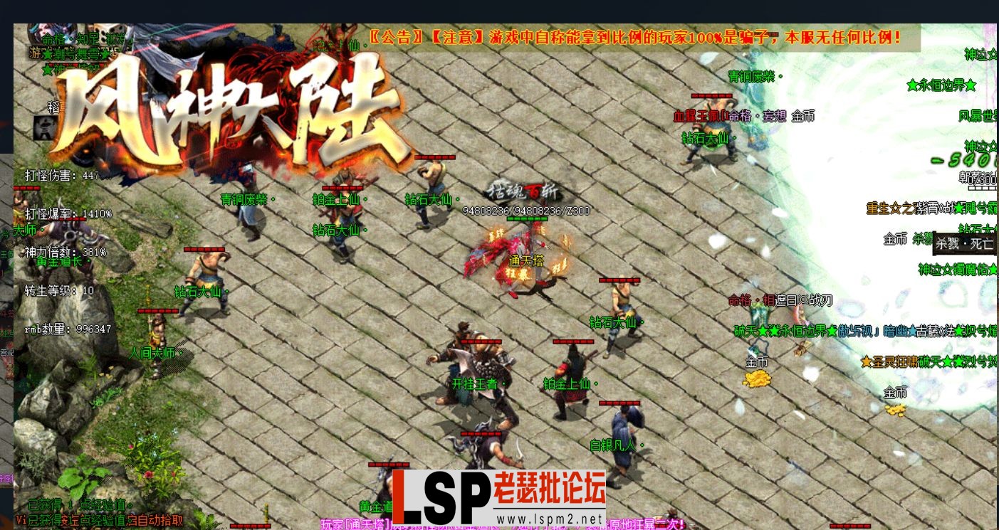 QQ截图20230511174315.webp