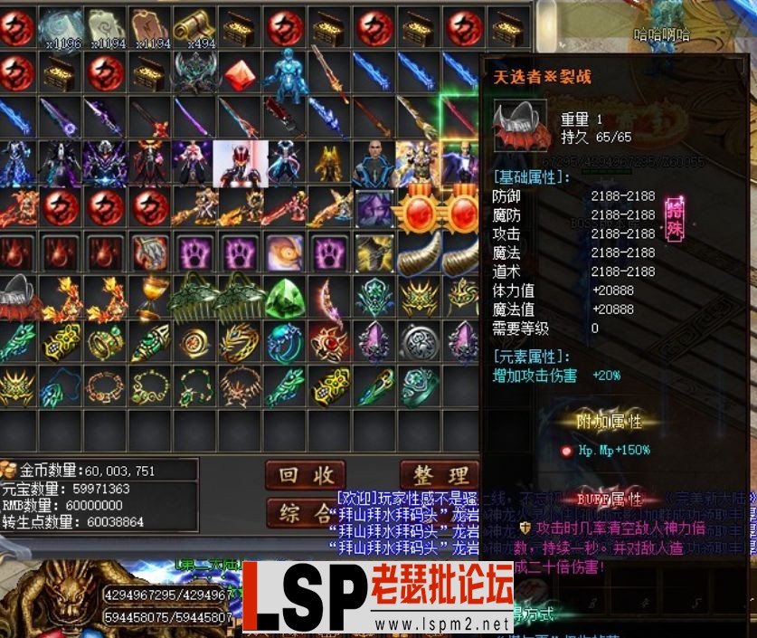 QQ截图20230511174416.webp