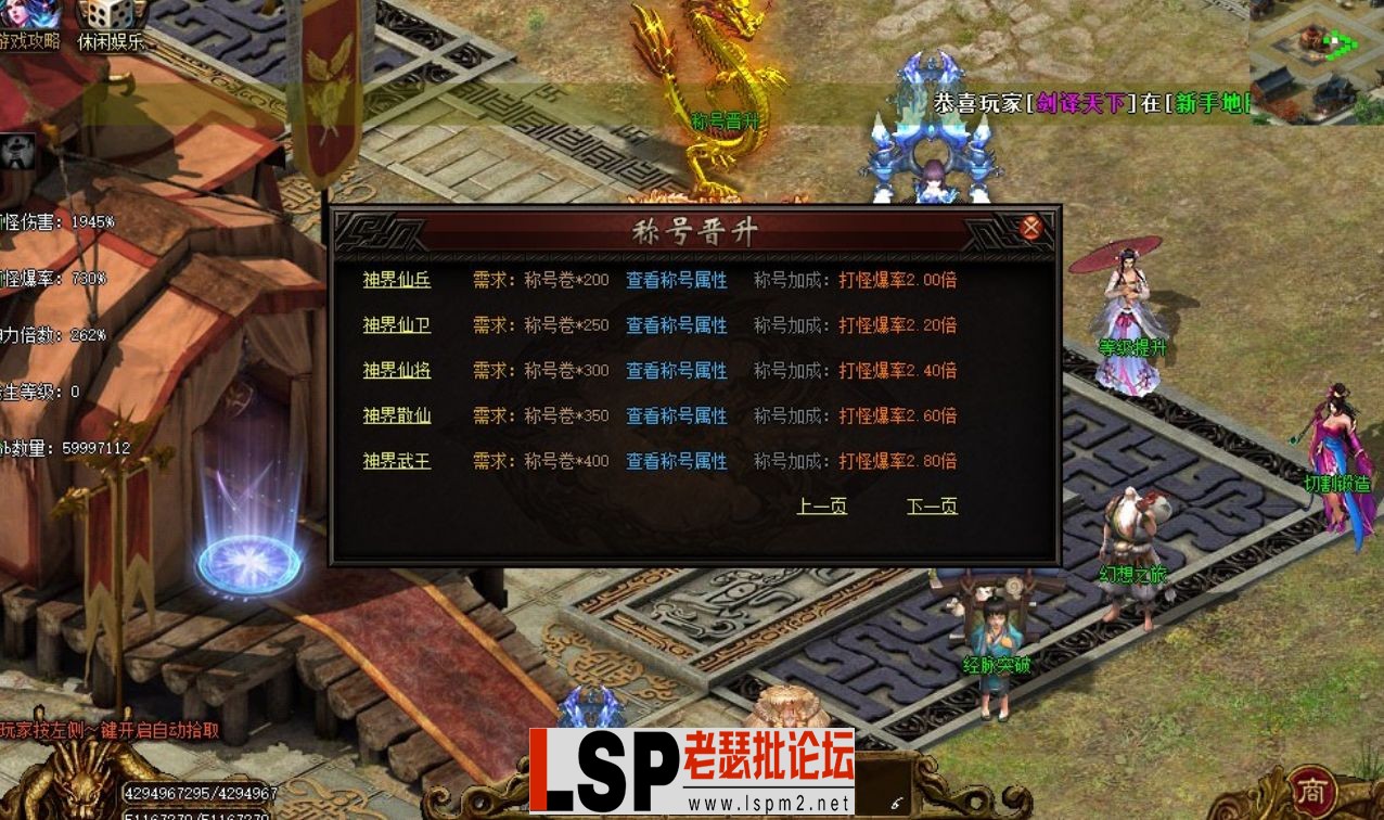 QQ截图20230511174433.webp