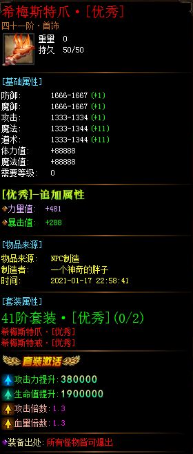 QQ截图20230512104302.webp