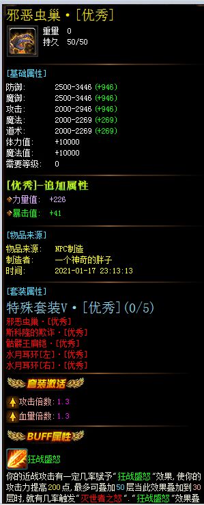 QQ截图20230512104327.webp
