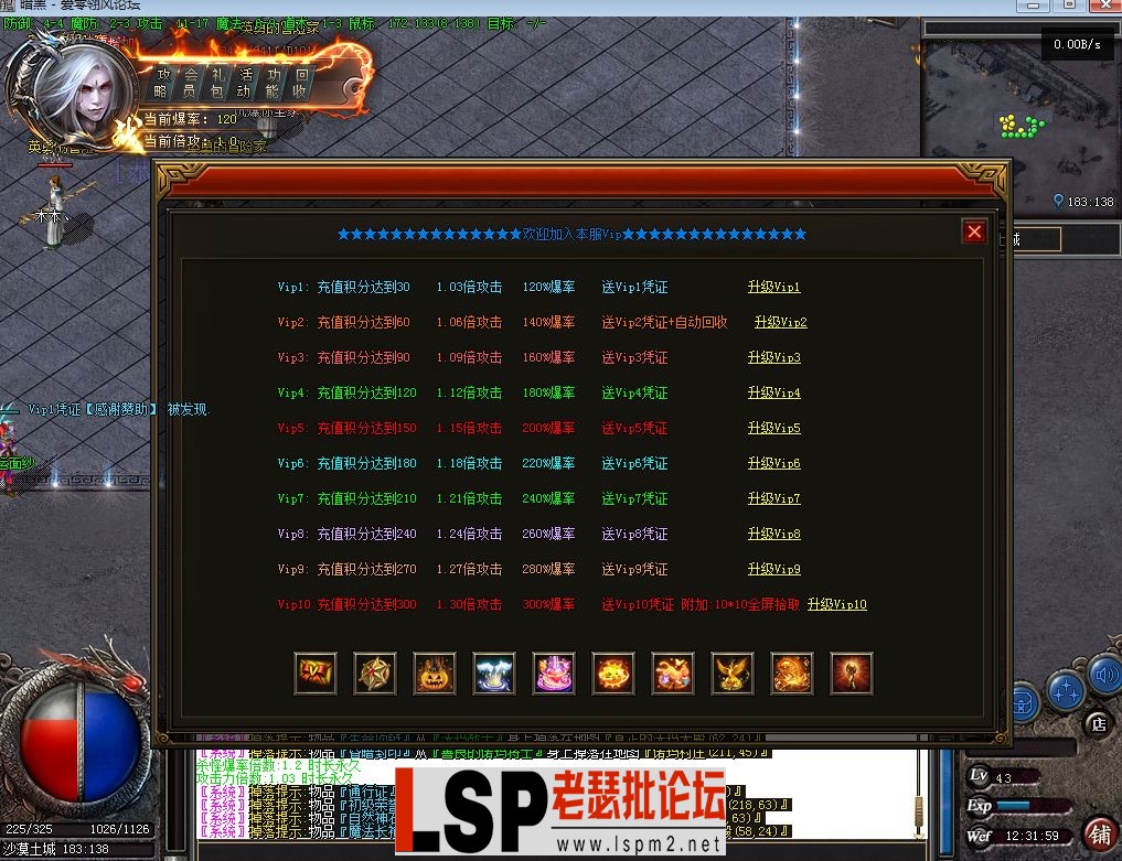 QQ截图20230513123202.webp