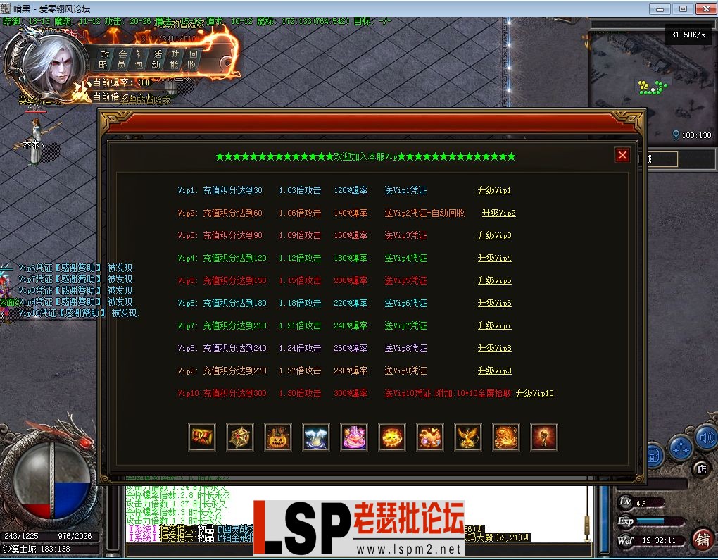 QQ截图20230513123215.webp