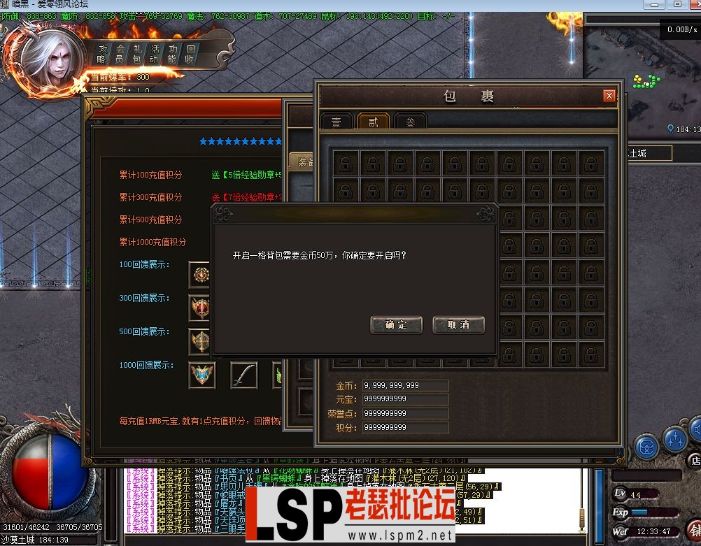 QQ截图20230513123349.webp